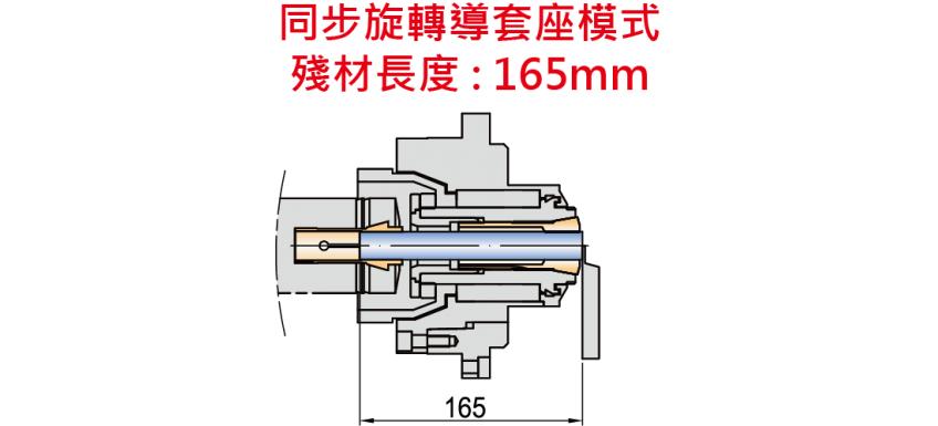 V 系列 雙Y軸走心式電腦車床-V128 / V208 / V268