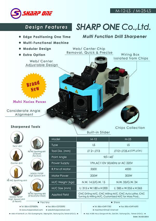 鑽頭研磨機M12LS ／ M25LS-M12LS/ M25LS