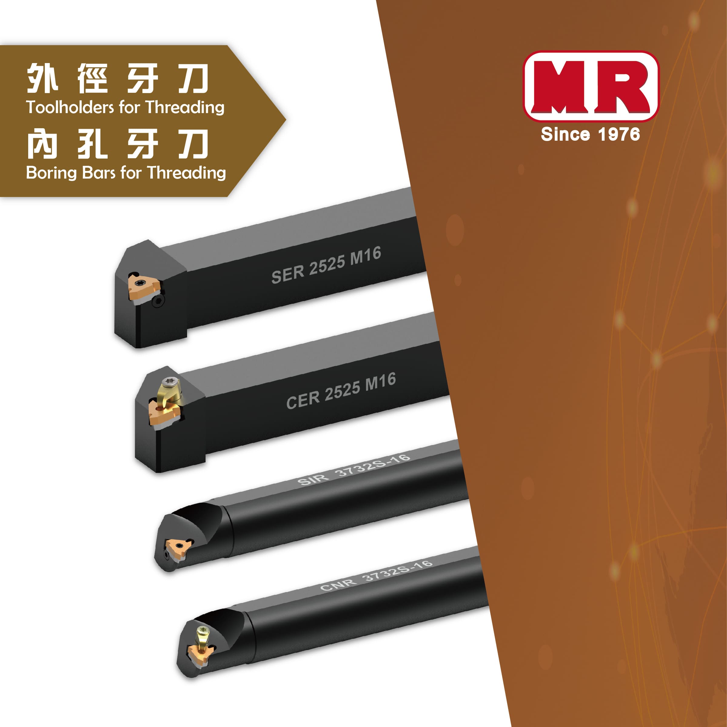 Boring Bars [Carbide Shank]