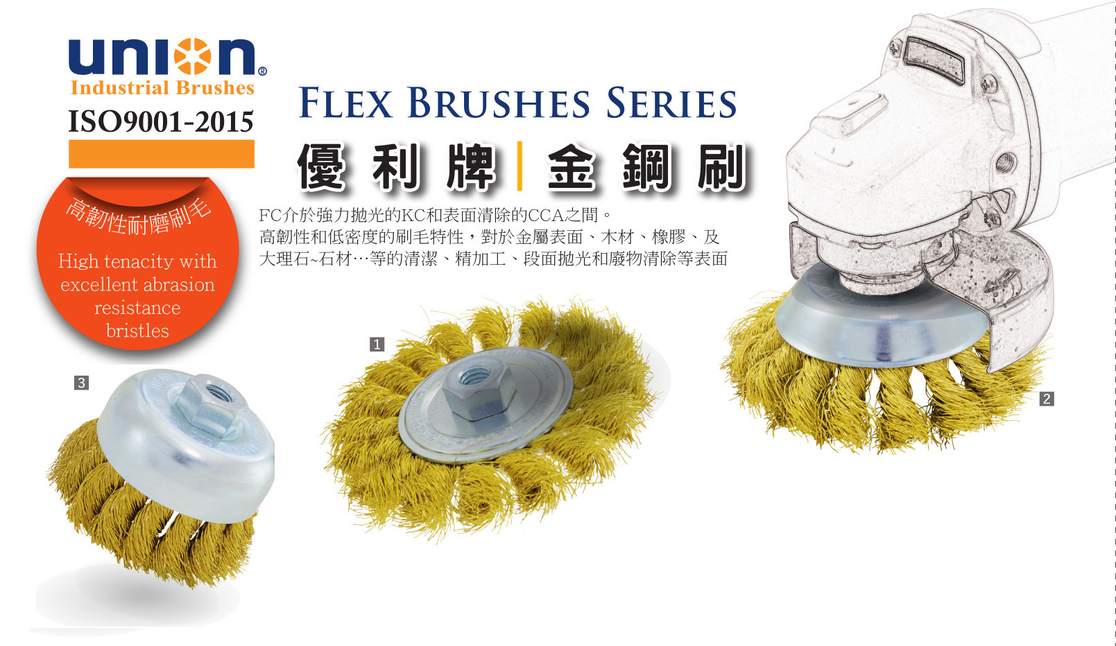 Flex Twist Knot Type Brushes - F-Series 