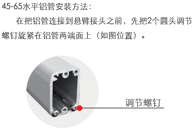 連接管-450.7.XXX.70