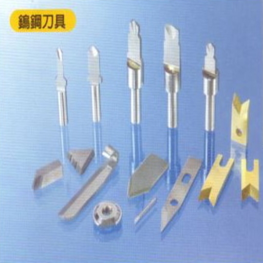 Precision tungsten steel blade