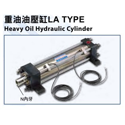 High Pressure Hydraulic Cylinder