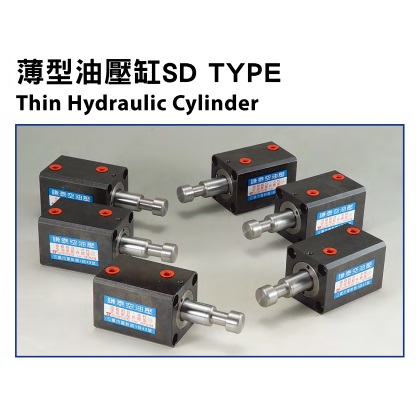 Thin Hydraulic Cylinder