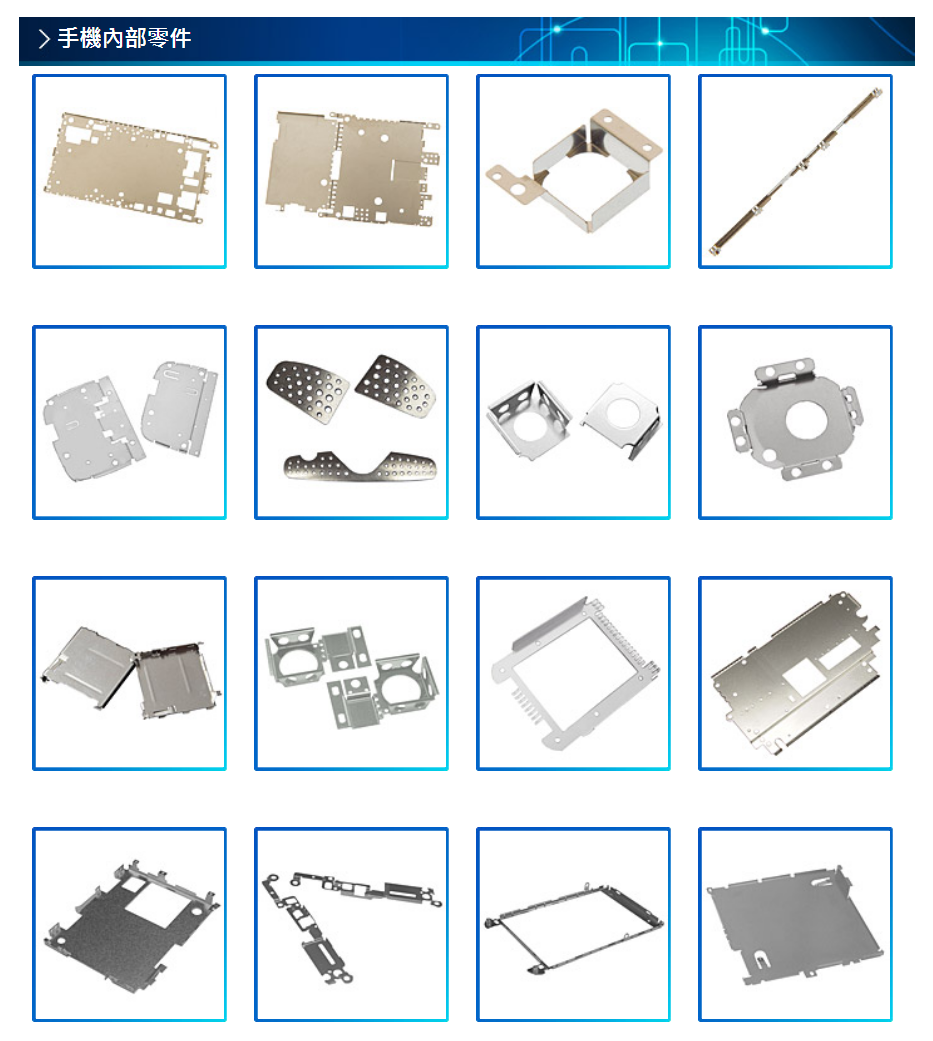 Metal Stamping Process