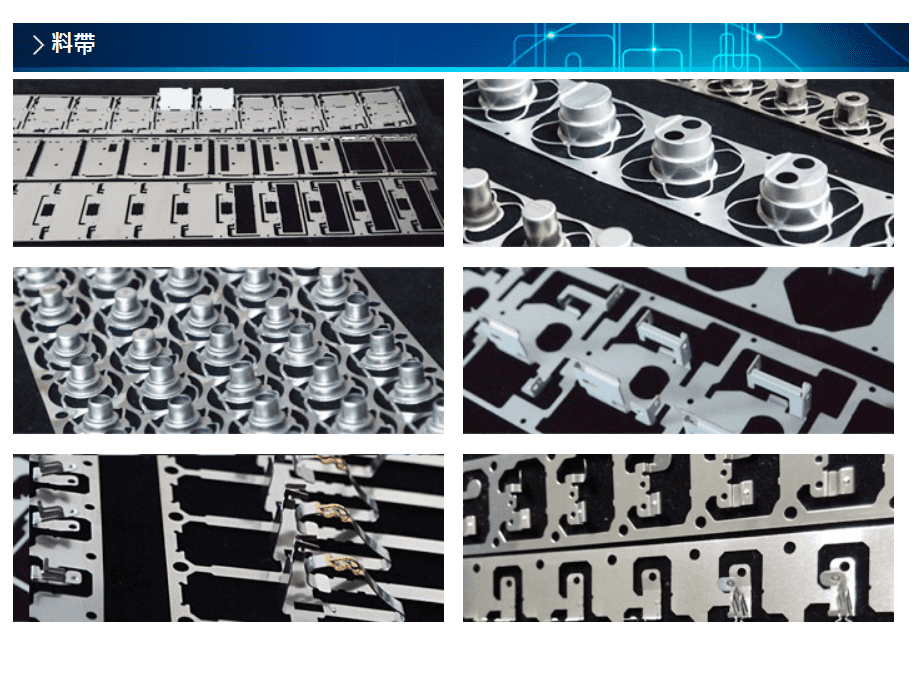 Metal Stamping Process