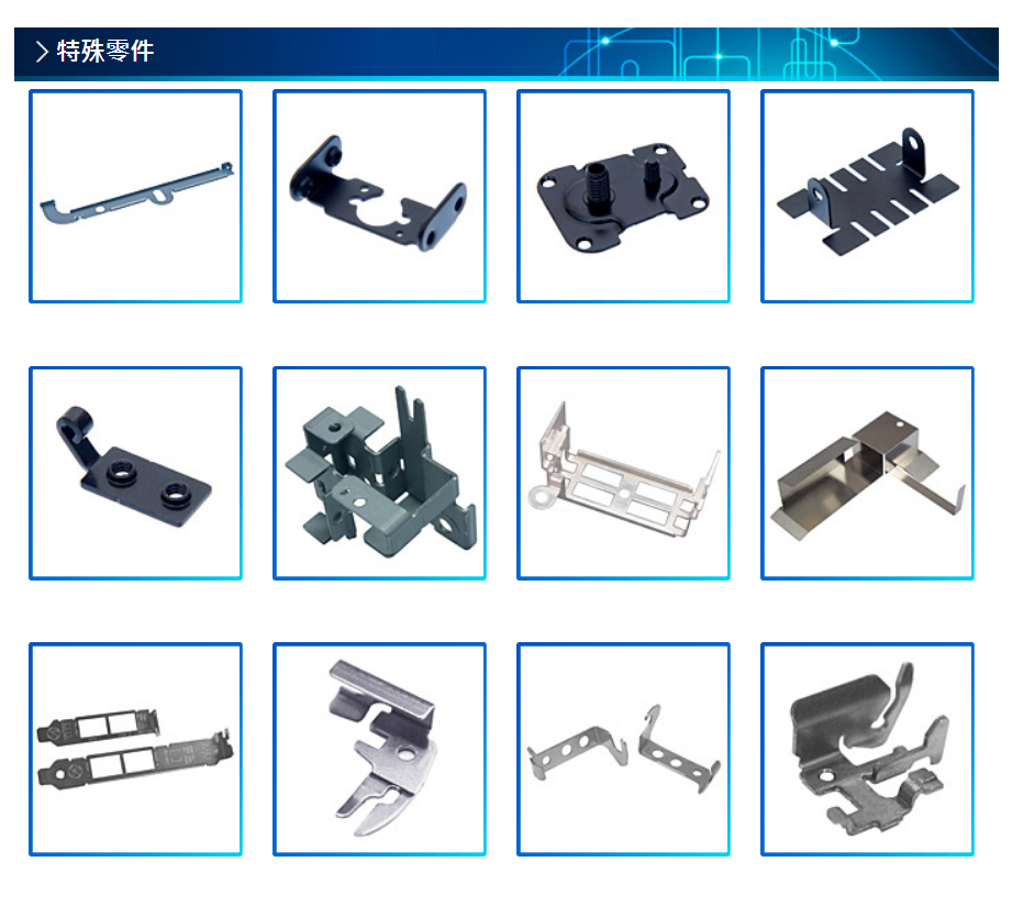 Metal Stamping Process