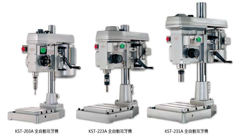 精密齒輪式全自動攻牙機-KST-203A,223A,231A