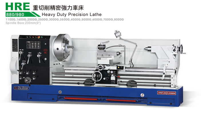 HRE Heavy Duty Precision Lathe