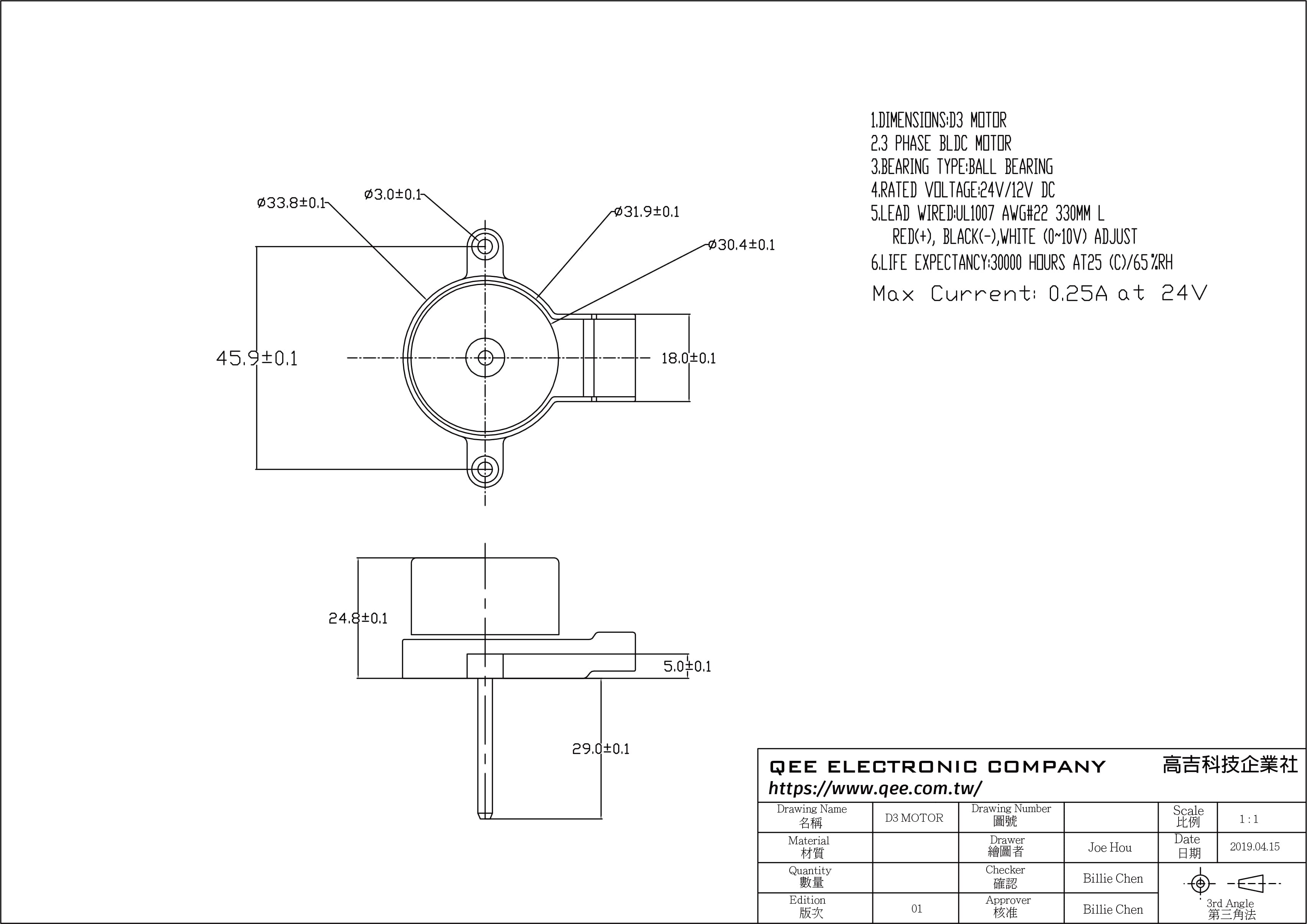 DC MOTOR 6W-DM4012