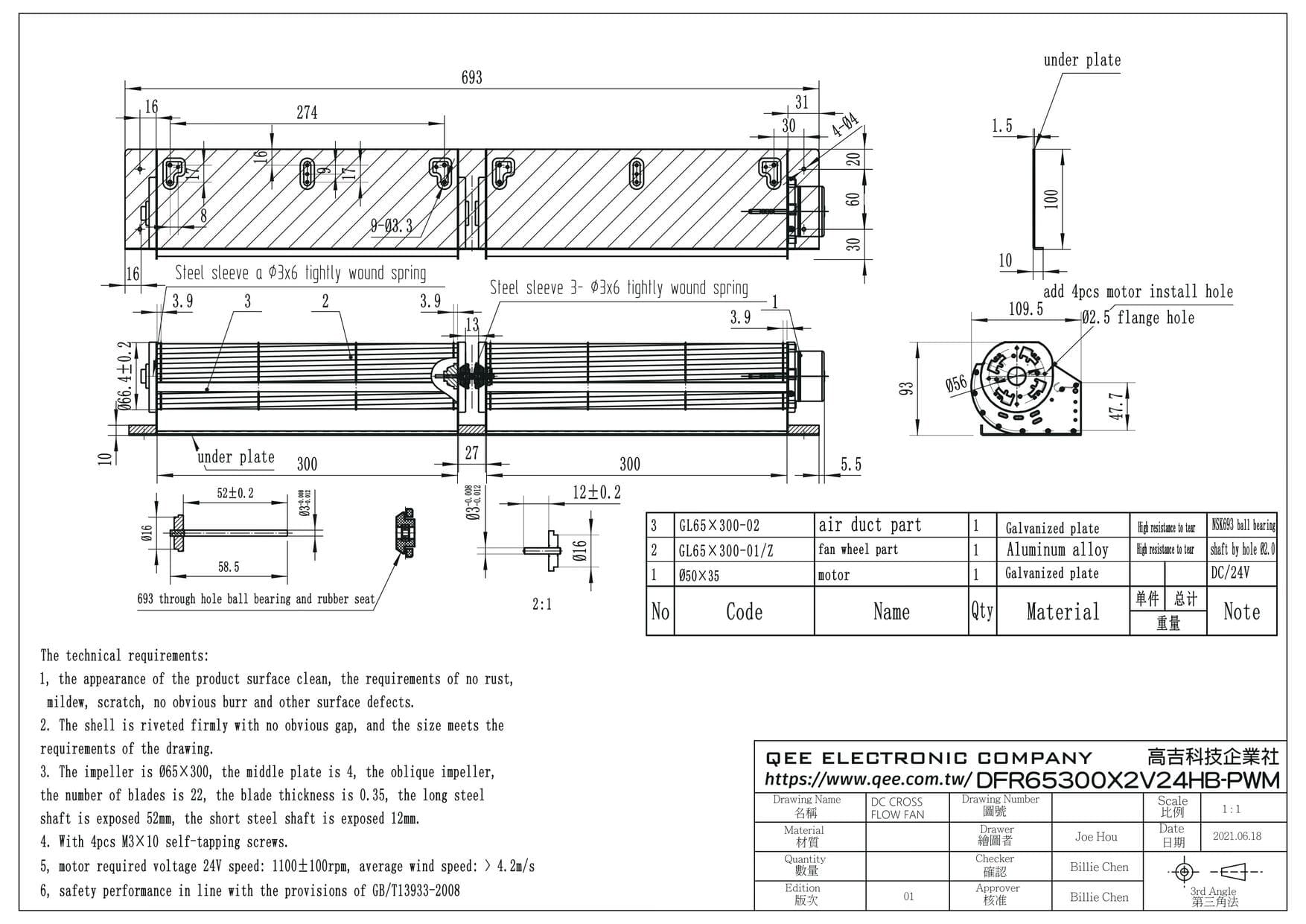 DC Cross Flow Fan - DFR65300X2-DC Cross Flow Fan - DFR65300X2