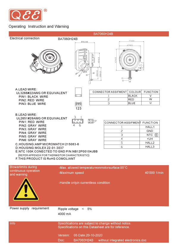 直流無刷風機-7060-A-DC Brushless Blower-7060-A