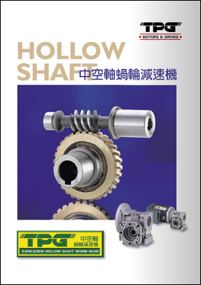 Hollow Shaft Worm Gear- Standard(W)-W SERIES