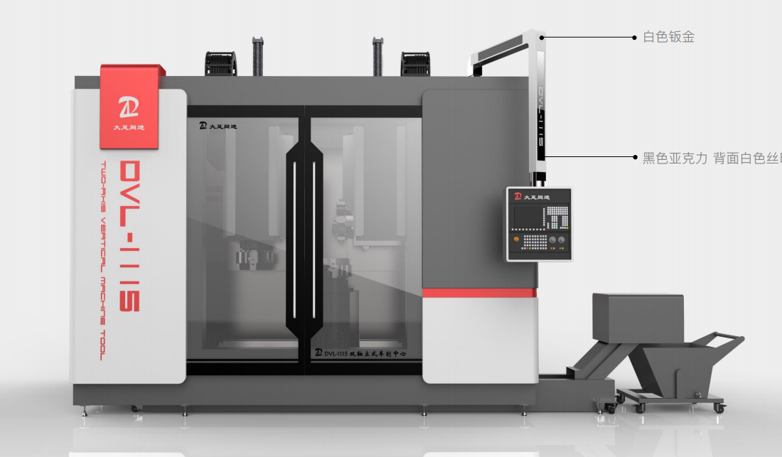 雙軸立式車銑中心-VDL系列