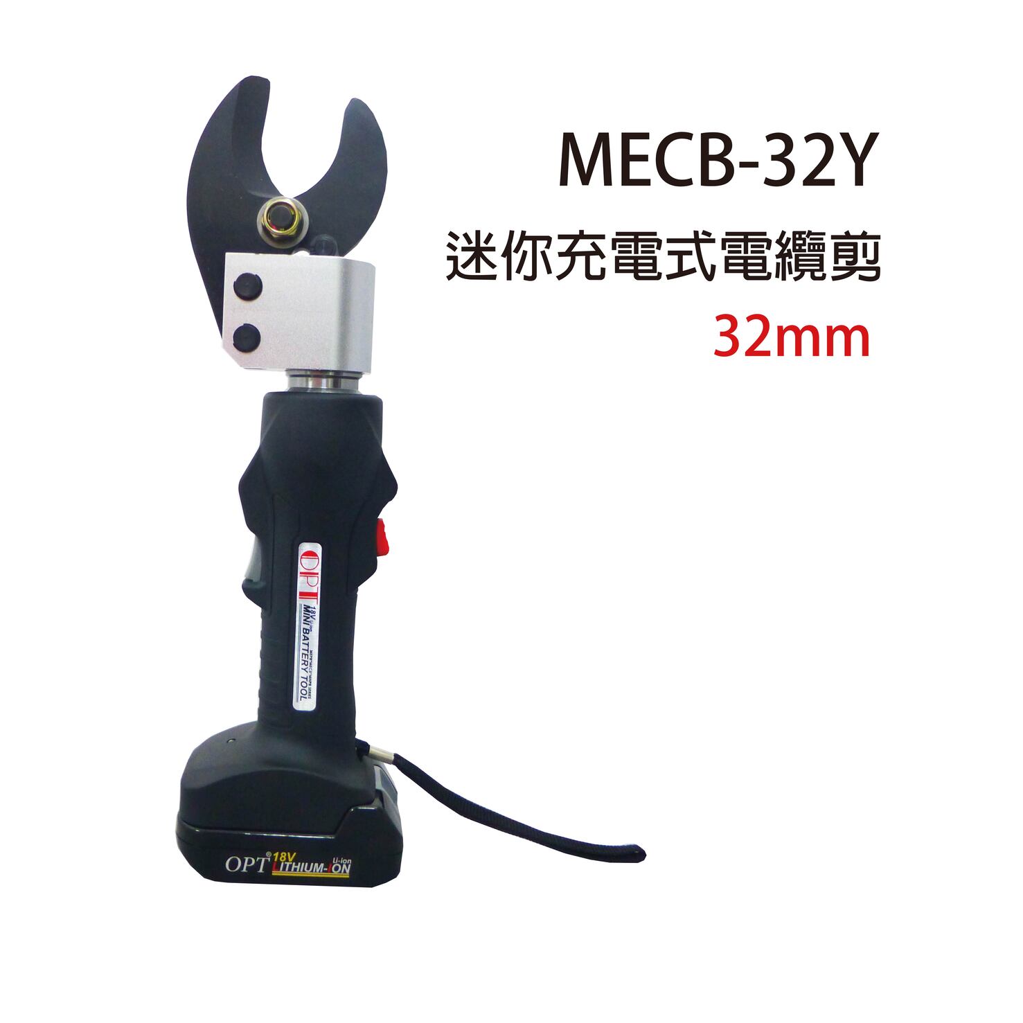 MECB-32Y CORDLESS HYDRAULIC CABLE CUTTERS-MECB-32Y