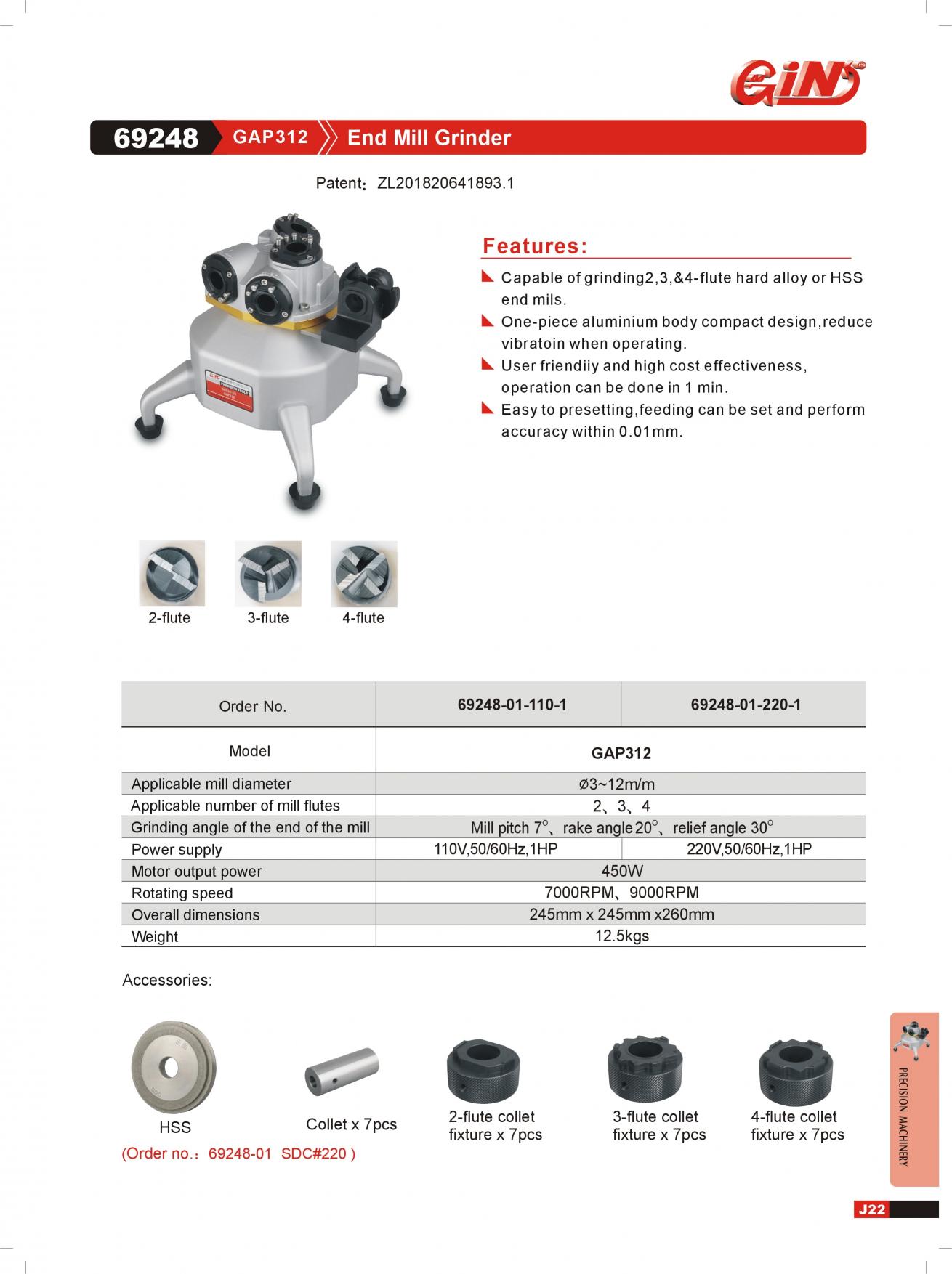 Small Workshop Machinery-小型機械