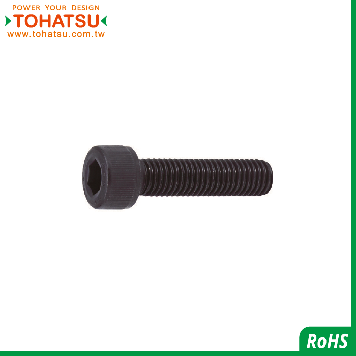 Hexagon socket head cap screws (anti-loosening) (Material: SCM435)