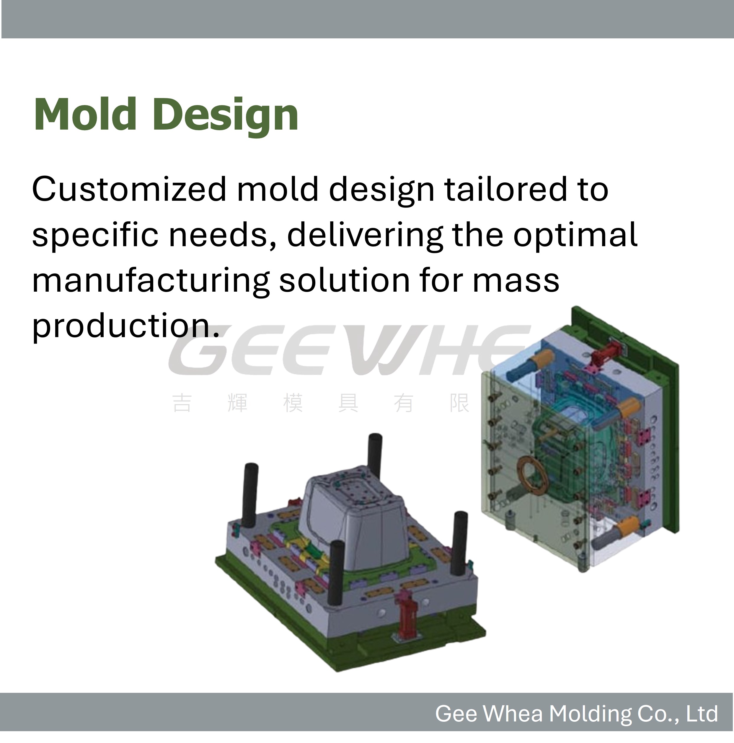 Mold Design