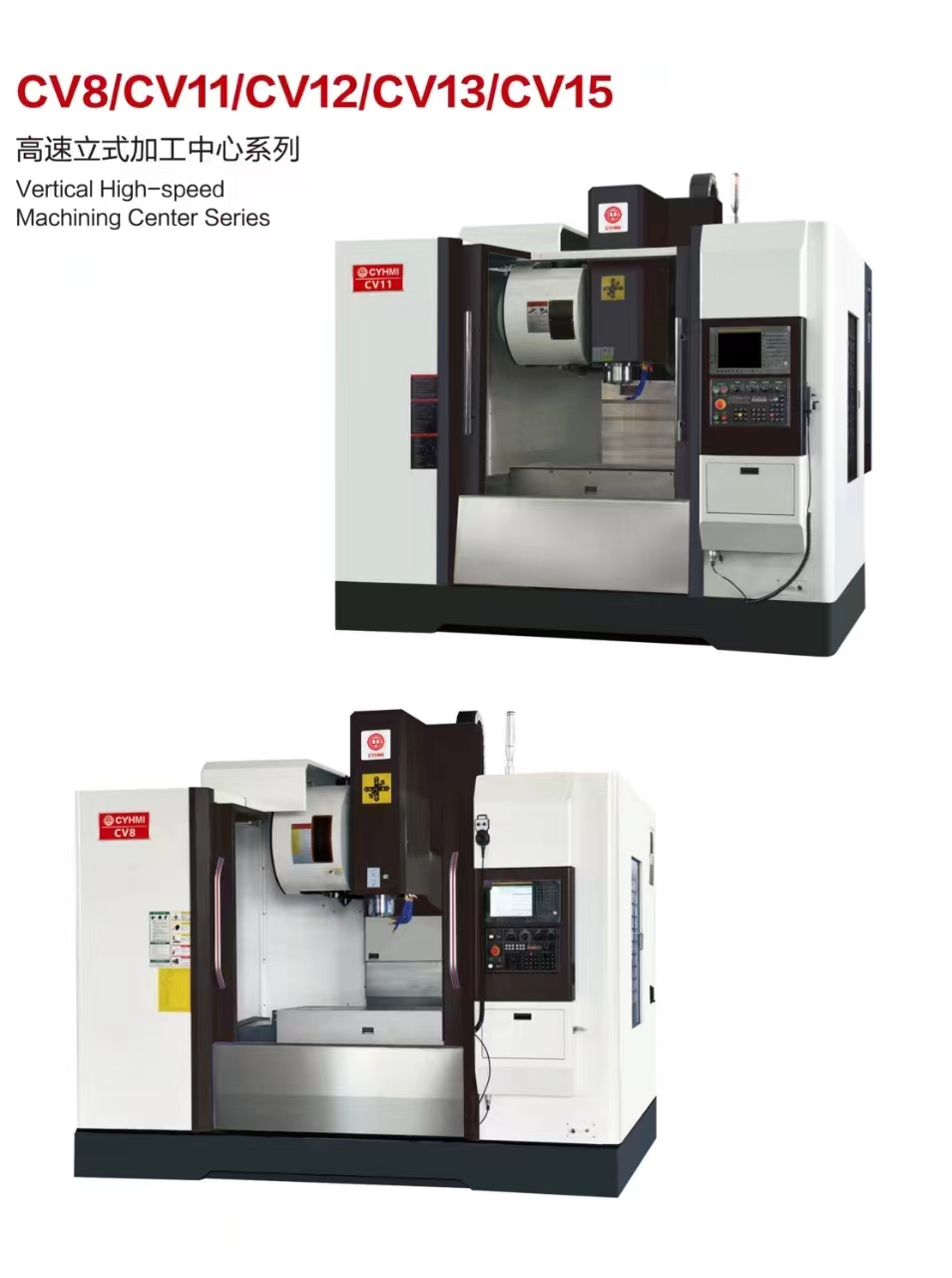 Vertical High-speed Machining Center Series-CV8,CV11,CV12,CV13,CV15