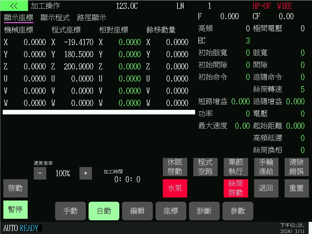 TD45-TC系列 ／ 伺服機 ／ 銅線線切割機 -TD45-TC系列 / 伺服機 / 銅線線切割機 