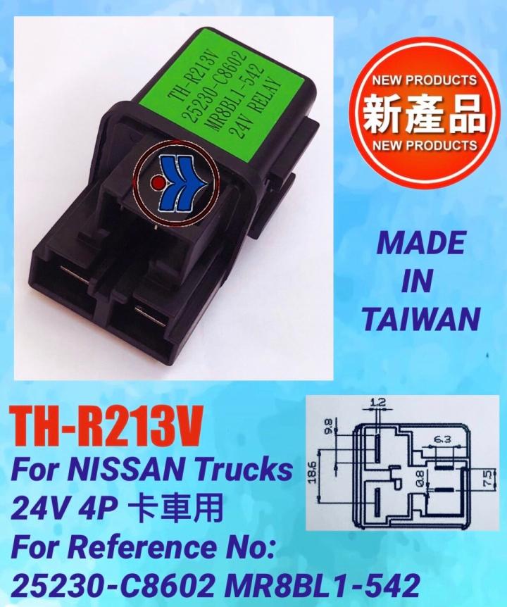 RELAY  FOR NISSAN-OE:25230-C8602-25230-C8602