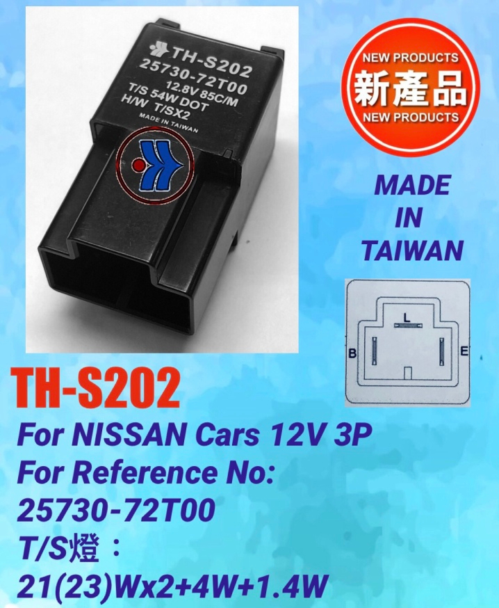 繼電器 RELAY  FOR NISSAN-OE:25730-72T00-25730-72T00