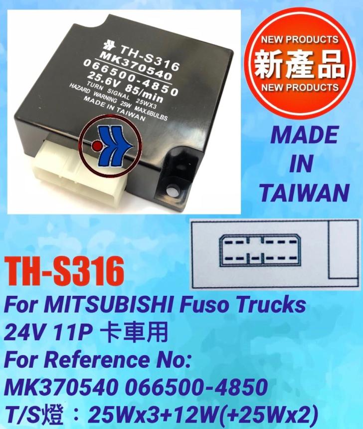 繼電器 RELAY  FOR MITSUBISHI-OE:MK370540-MK370540