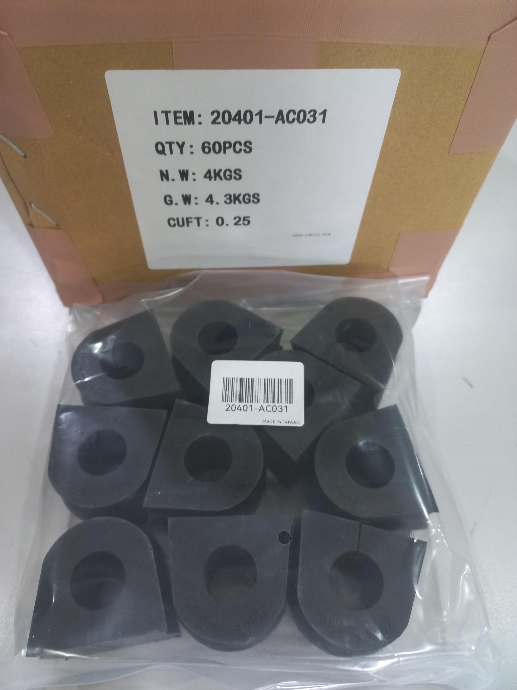 襯套 STABILIZER BUSHING FOR SUBARU-OE:20401-AC031-20401-AC031