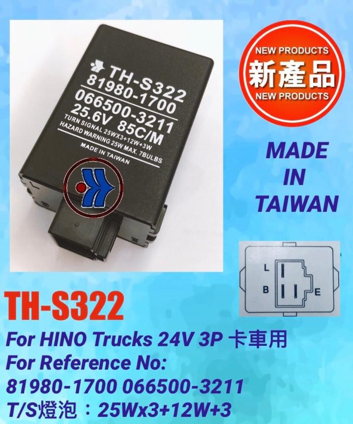 繼電器 RELAY  FOR TOYOTA-OE:81980-1700-81980-1700