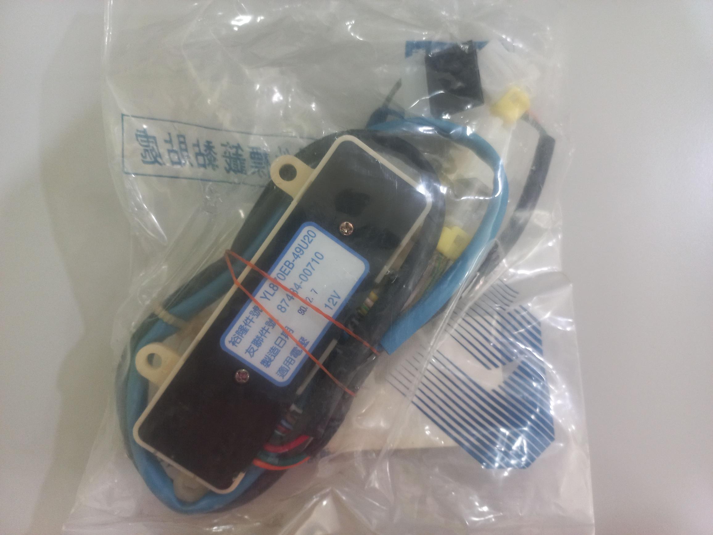 汽車座椅開關 POWER SEAT SWITCH FOR NISSAN-OE:87066-YL700／87484-00710-87066-YL700/87484-00710