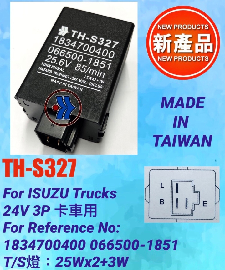 繼電器 RELAY  FOR ISUZU-OE:066500-1851-066500-1851