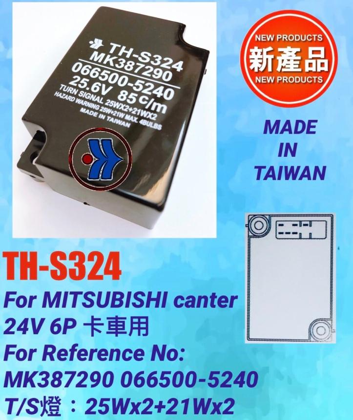 FLASHER RELAY FOR MITSUBISHI CANTER-OE:MK387290、066500-5240-MK387290、066500-5240