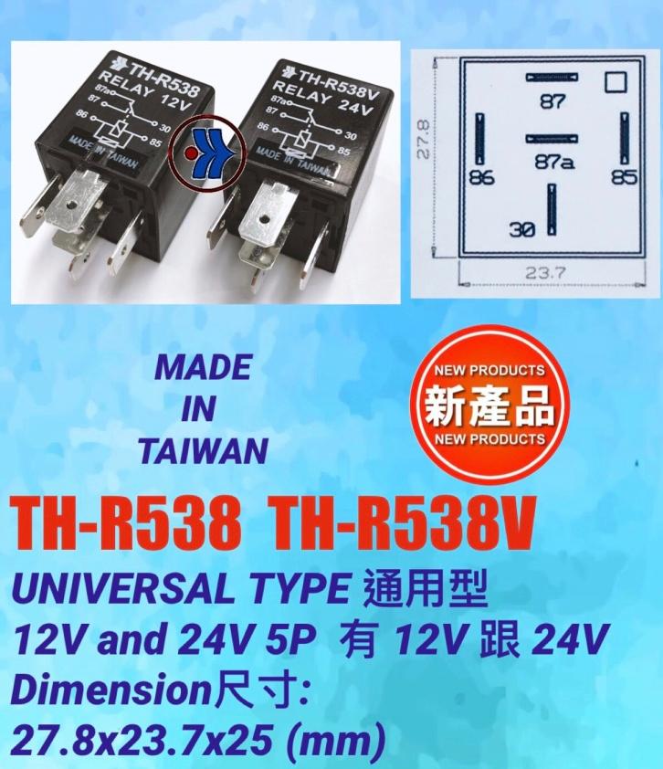 RELAY  -FAC:TH-R538 & TH-S538V-TH-R538 & TH-S538V