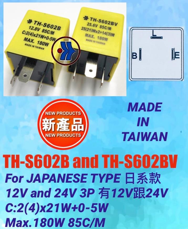 RELAY-FAC:TH-S602B & TH-S602BV-TH-S602B & TH-S602BV