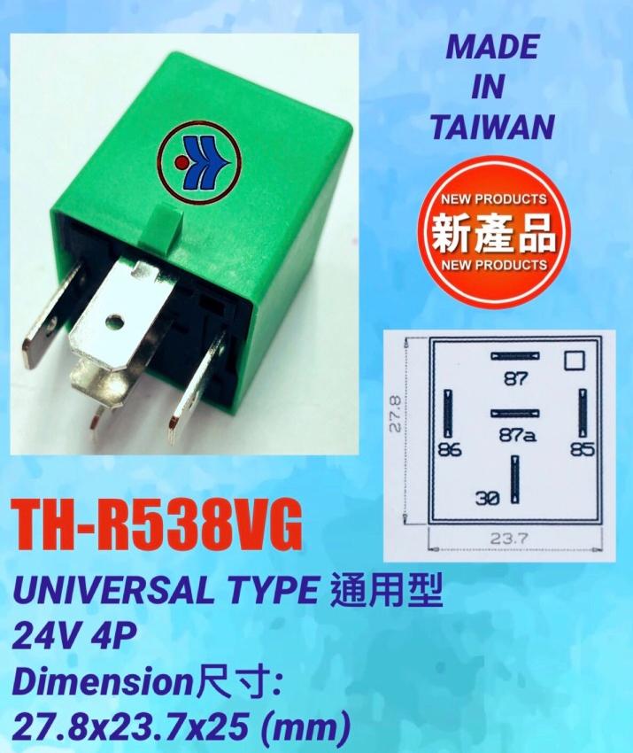 繼電器 RELAY  FOR ISUZU-FAC:TH-R538VG-TH-R538VG