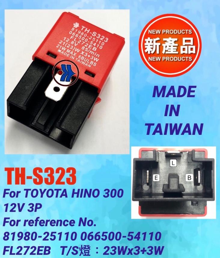 RELAY  FOR TOYOTA-OE:81980-25110-81980-25110