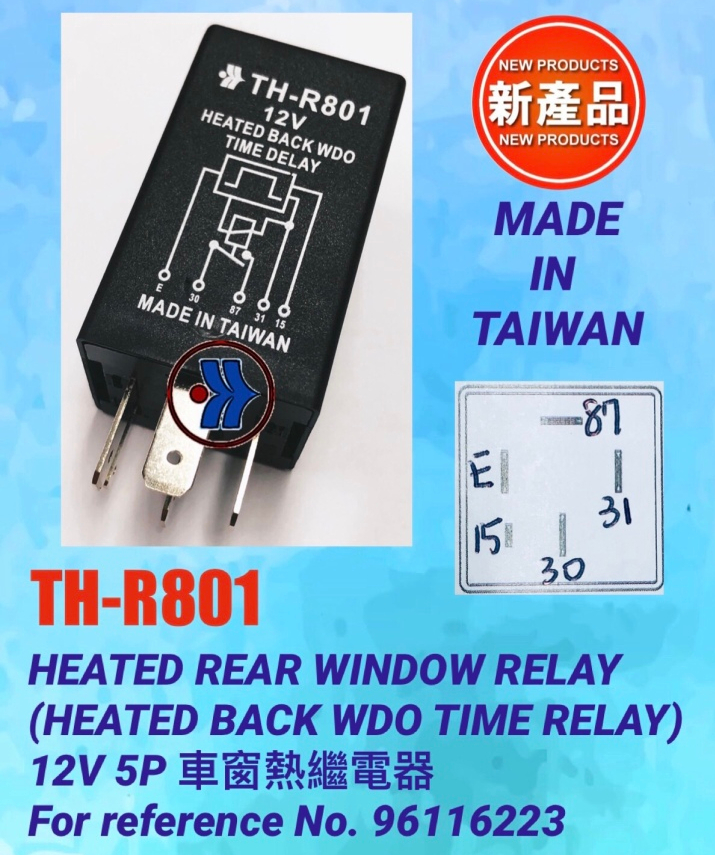 繼電器 RELAY  FOR CHEVROLET-OE:96116223-96116223