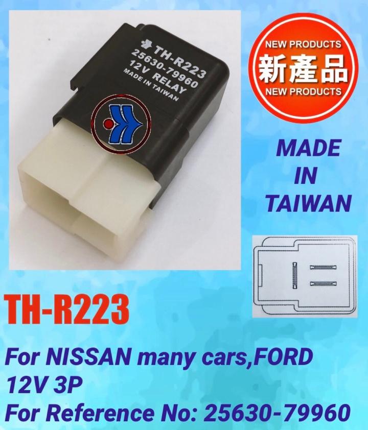 RELAY  FOR NISSAN-OE:25630-79960-25630-79960