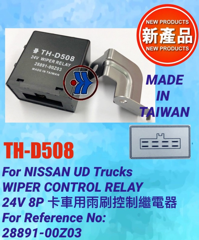 RELAY  FOR NISSAN-OE:28891-00Z03-28891-00Z03