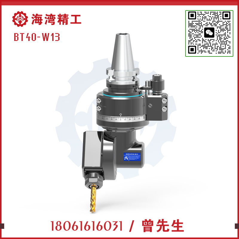 Universal angle head-DK40-W13