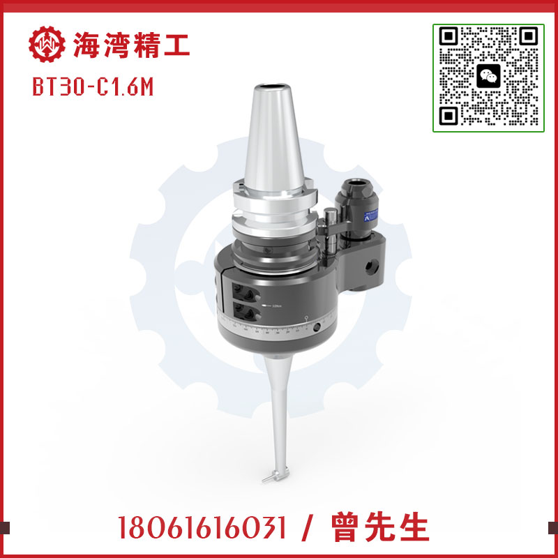 BT30, micro angle head-DK90-BT30-C1.6M