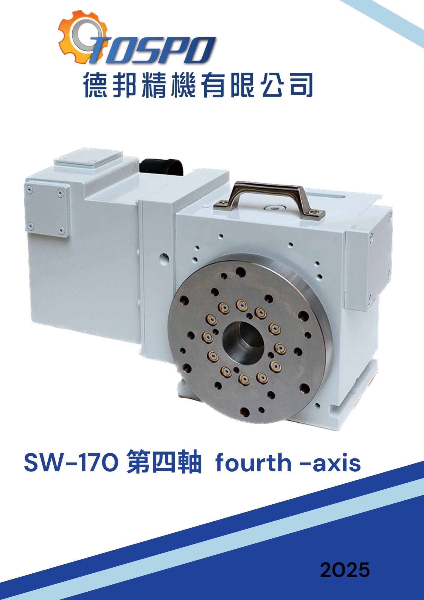 SW-170   第四軸-WS-170