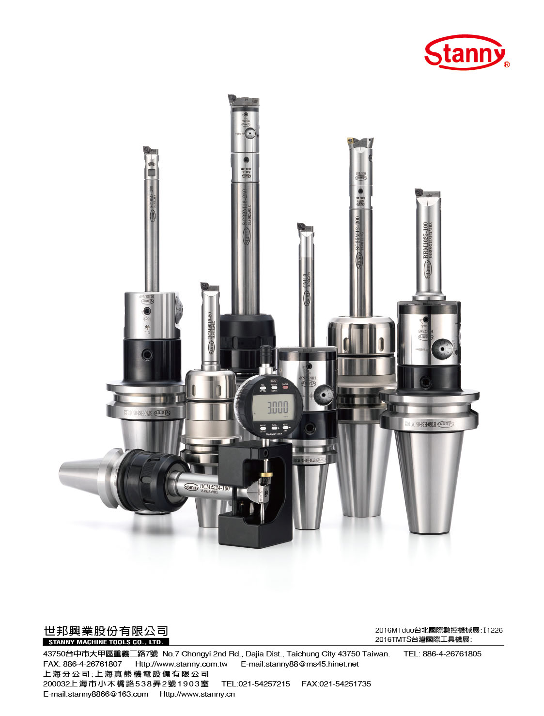 世邦興業股份有限公司