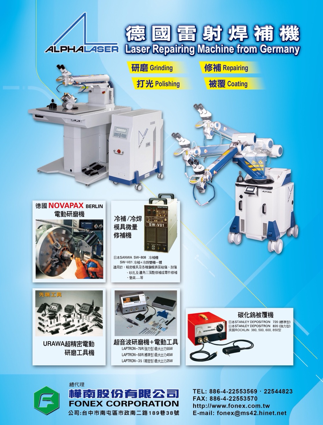 2024 Taiwan Mold & Molding Products