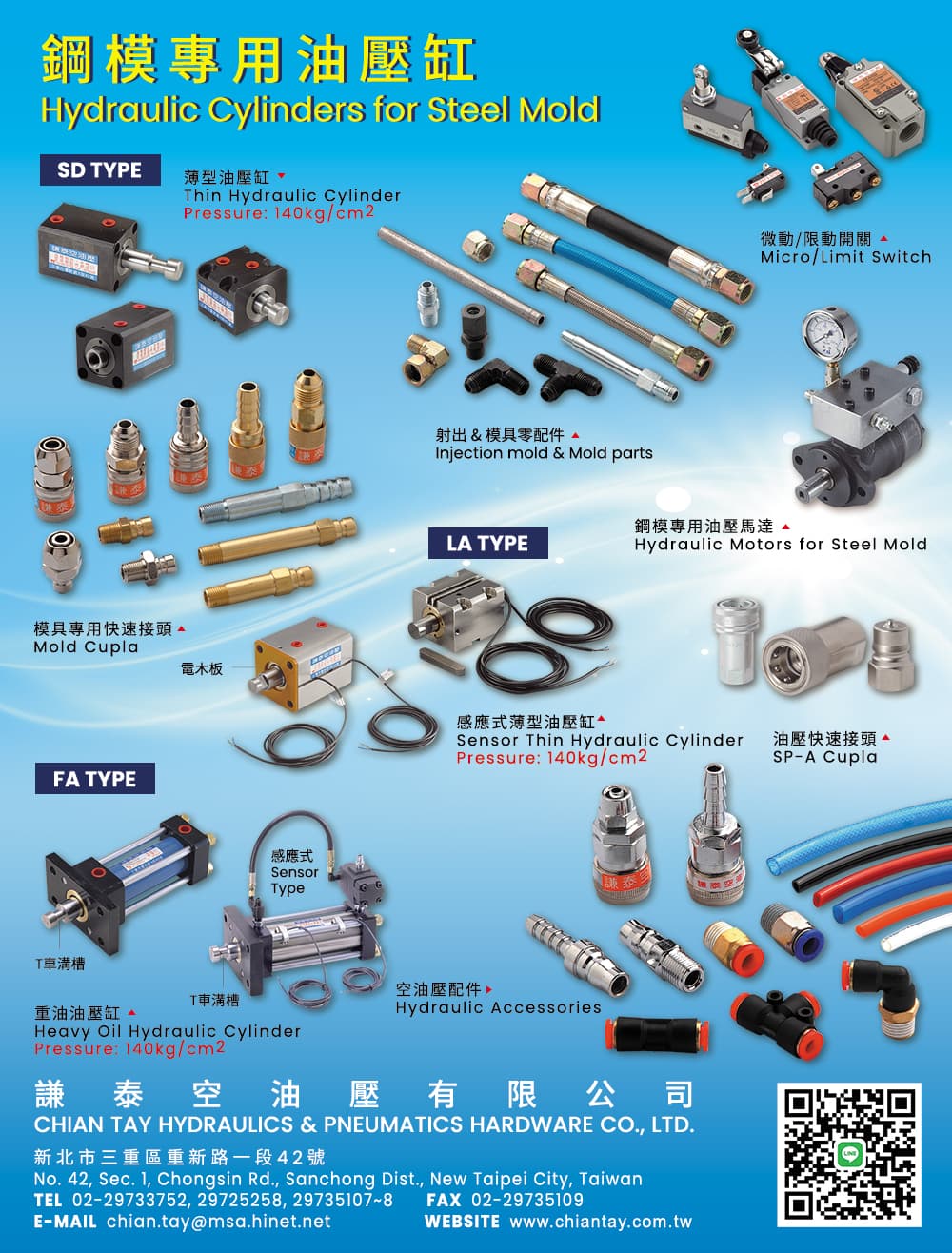 CHIAN TAY HYDRAULICS&PNEUMATICS HARDWARE CO. LTD.