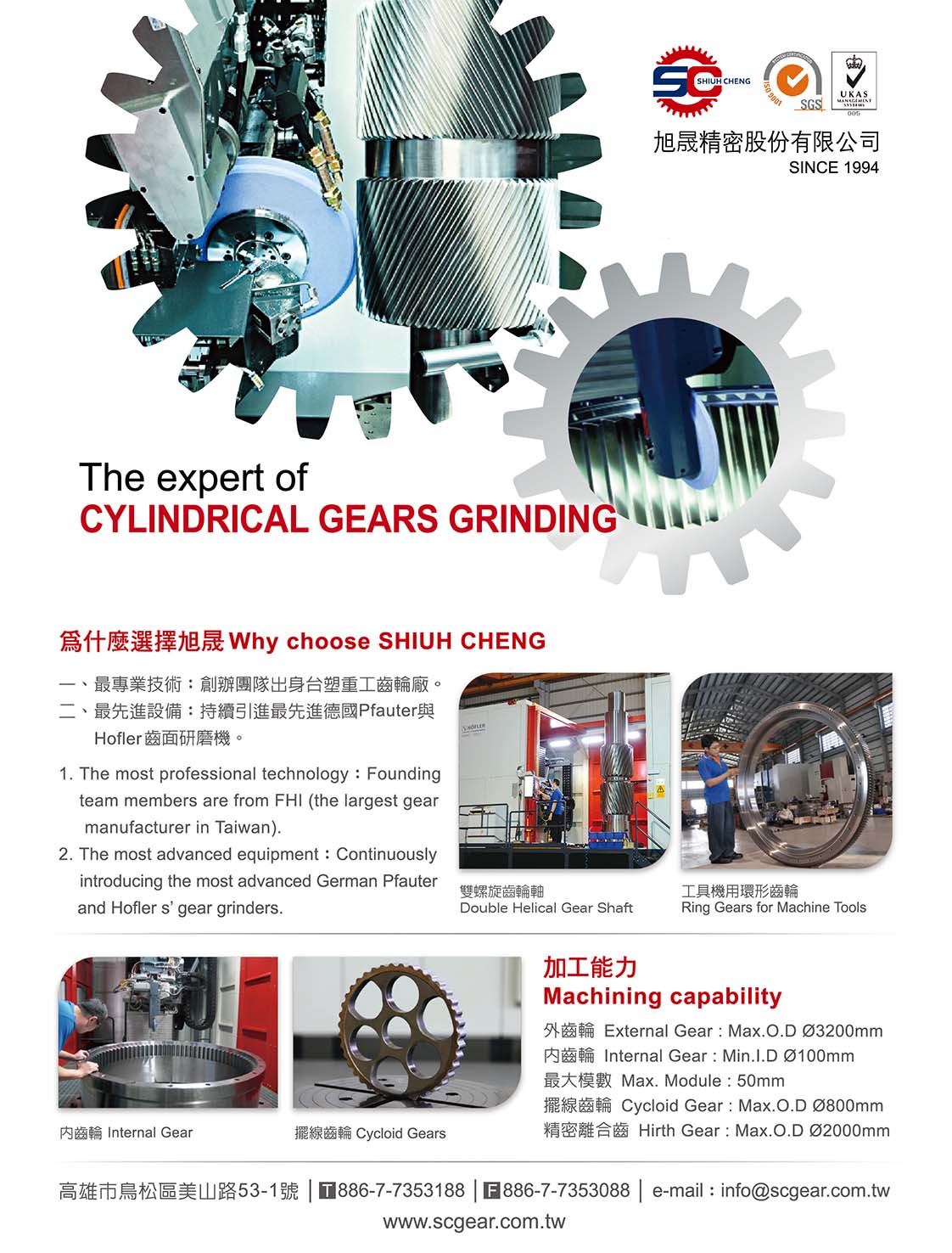 2025 Taiwan Machine Tools Directory