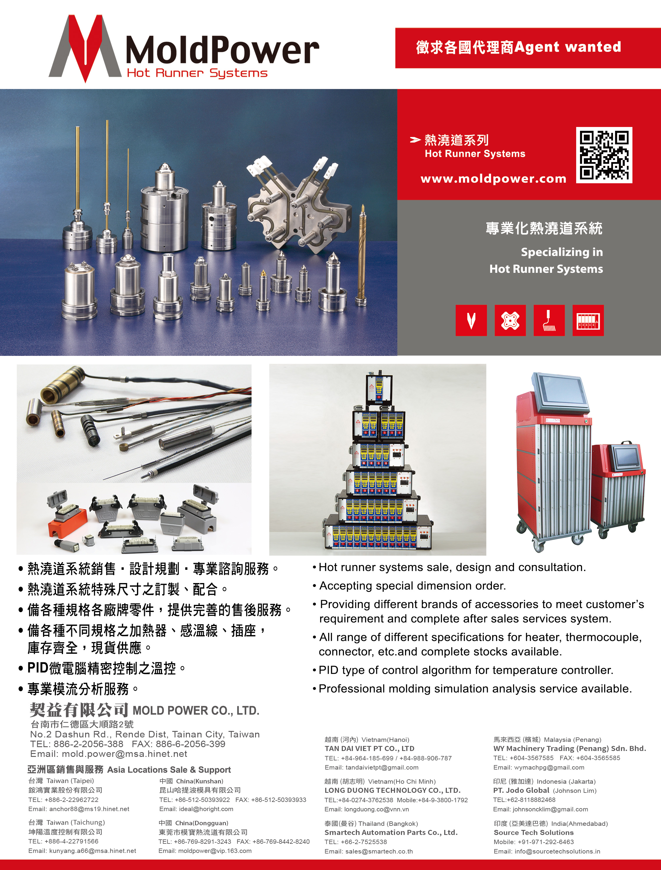 MOLD POWER CO., LTD.