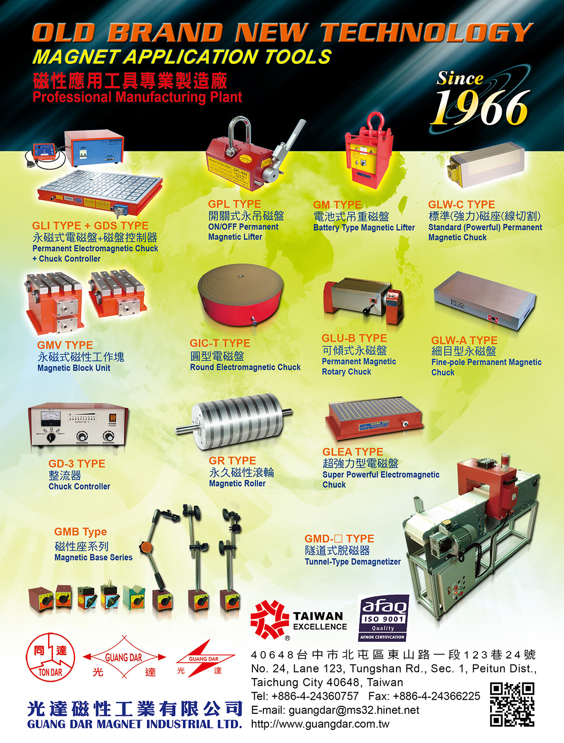 GUANG DAR MAGNET INDUSTRIAL LTD.