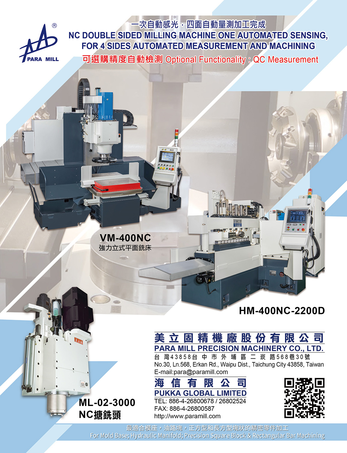 PARA MILL PRECISION MACHINERY CO., LTD.