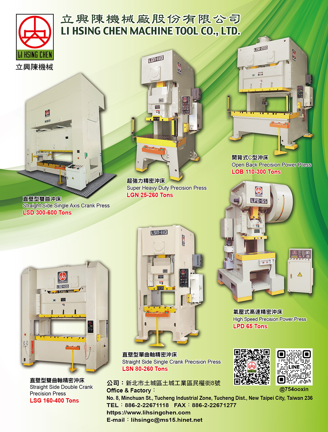 LI HSING CHEN MACHINE TOOL CO., LTD.